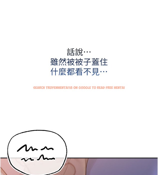 查看漫画校園成人禮 - 第9話-想著你的棒棒高潮了&hearts; - tymanga.com中的3915364图片