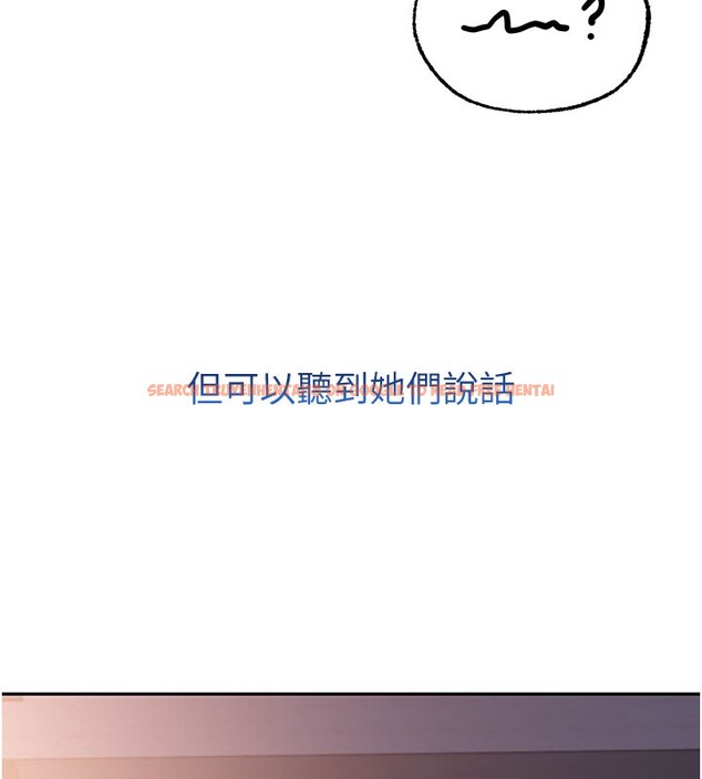 查看漫画校園成人禮 - 第9話-想著你的棒棒高潮了&hearts; - tymanga.com中的3915366图片