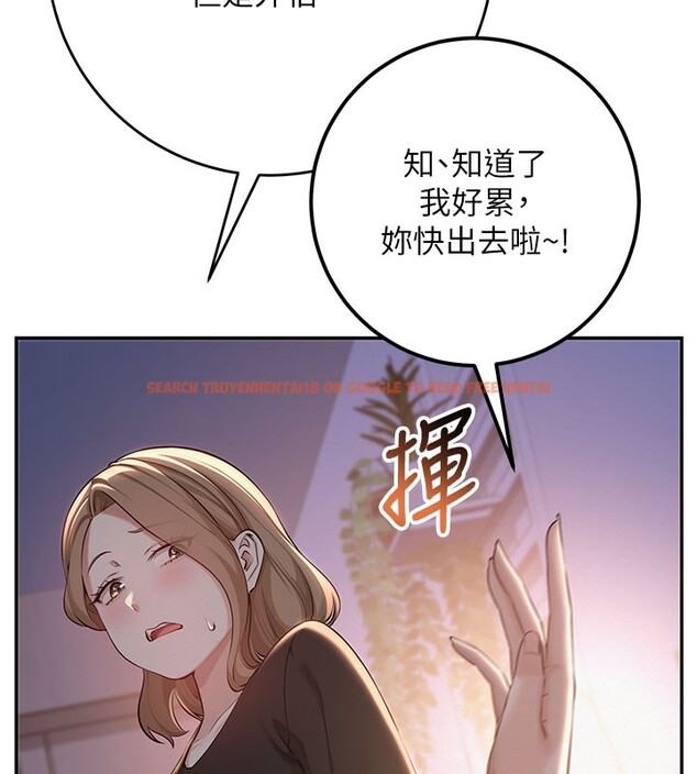 查看漫画校園成人禮 - 第9話-想著你的棒棒高潮了&hearts; - tymanga.com中的3915376图片