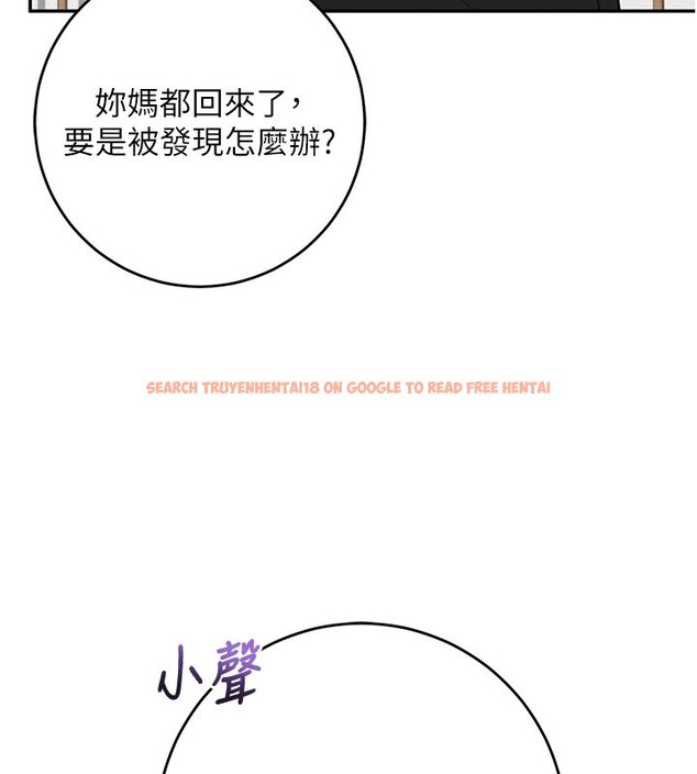 查看漫画校園成人禮 - 第9話-想著你的棒棒高潮了&hearts; - tymanga.com中的3915387图片