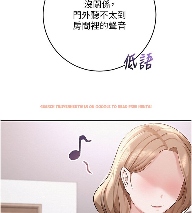 查看漫画校園成人禮 - 第9話-想著你的棒棒高潮了&hearts; - tymanga.com中的3915388图片