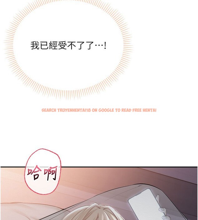 查看漫画校園成人禮 - 第9話-想著你的棒棒高潮了&hearts; - tymanga.com中的3915394图片