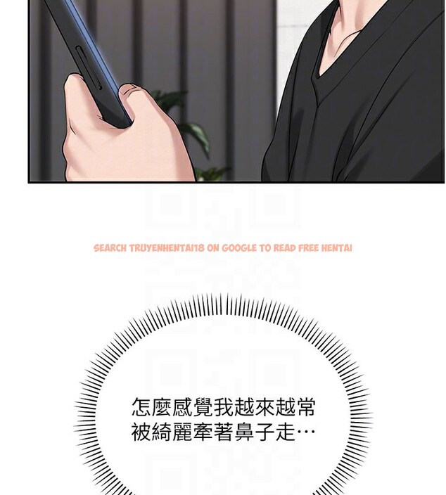 查看漫画校園成人禮 - 第9話-想著你的棒棒高潮了&hearts; - tymanga.com中的3915398图片