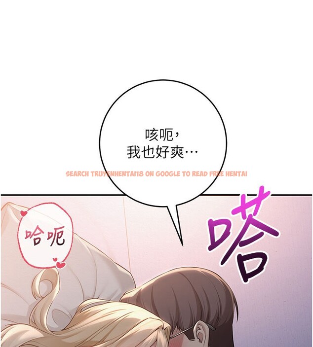 查看漫画校園成人禮 - 第9話-想著你的棒棒高潮了&hearts; - tymanga.com中的3915410图片