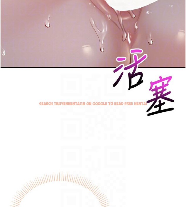 查看漫画校園成人禮 - 第9話-想著你的棒棒高潮了&hearts; - tymanga.com中的3915414图片