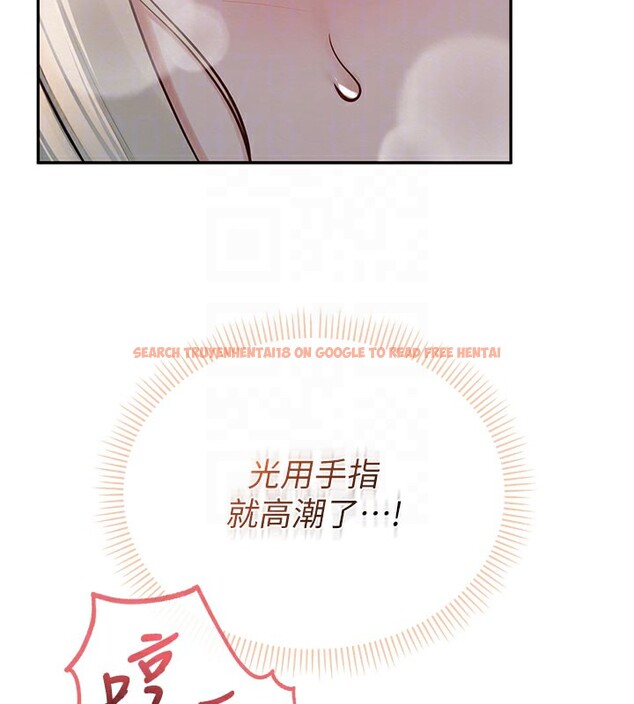 查看漫画校園成人禮 - 第9話-想著你的棒棒高潮了&hearts; - tymanga.com中的3915416图片