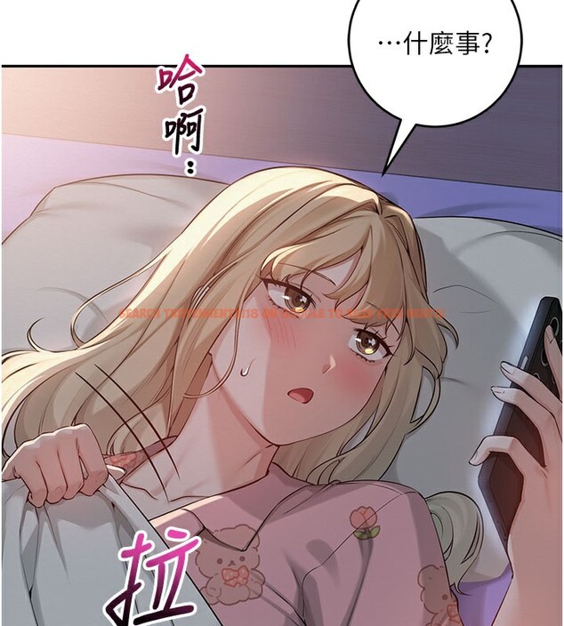 查看漫画校園成人禮 - 第9話-想著你的棒棒高潮了&hearts; - tymanga.com中的3915426图片
