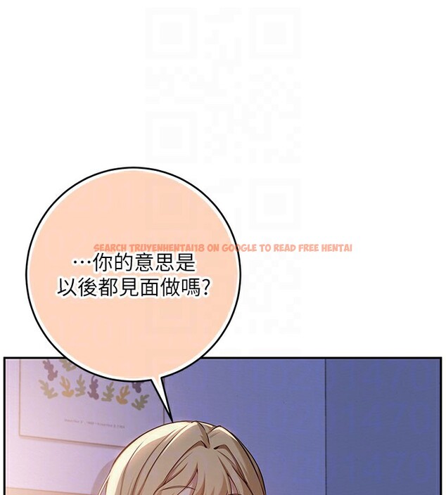 查看漫画校園成人禮 - 第9話-想著你的棒棒高潮了&hearts; - tymanga.com中的3915430图片