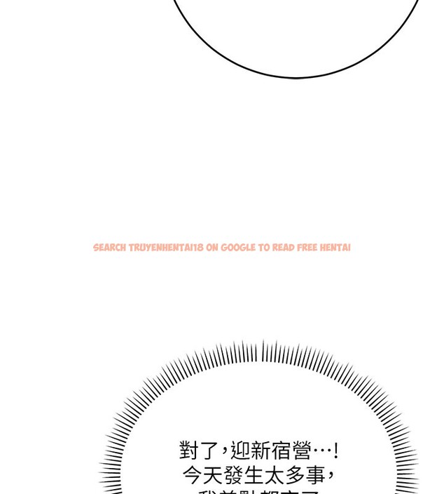 查看漫画校園成人禮 - 第9話-想著你的棒棒高潮了&hearts; - tymanga.com中的3915435图片