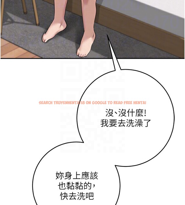 查看漫画校園成人禮 - 第9話-想著你的棒棒高潮了&hearts; - tymanga.com中的3915440图片