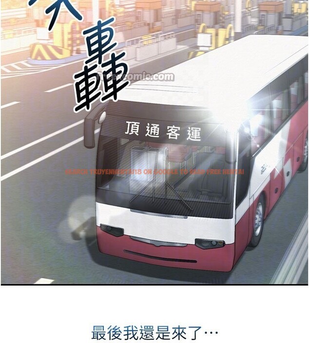 查看漫画校園成人禮 - 第9話-想著你的棒棒高潮了&hearts; - tymanga.com中的3915445图片