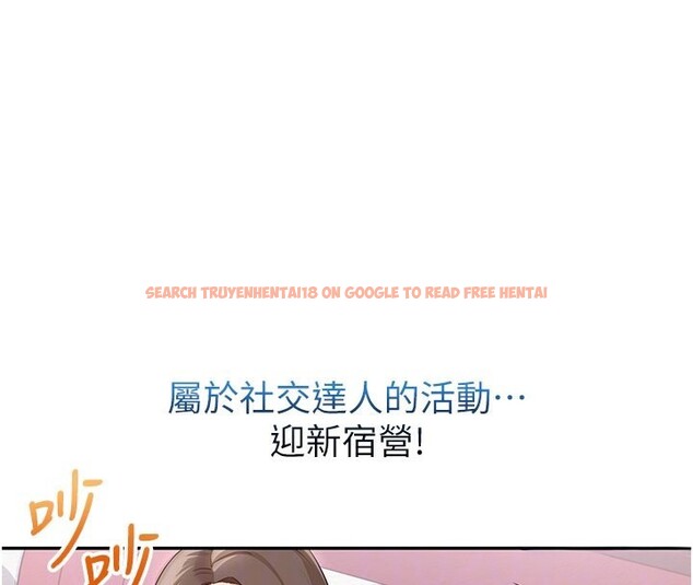 查看漫画校園成人禮 - 第9話-想著你的棒棒高潮了&hearts; - tymanga.com中的3915446图片