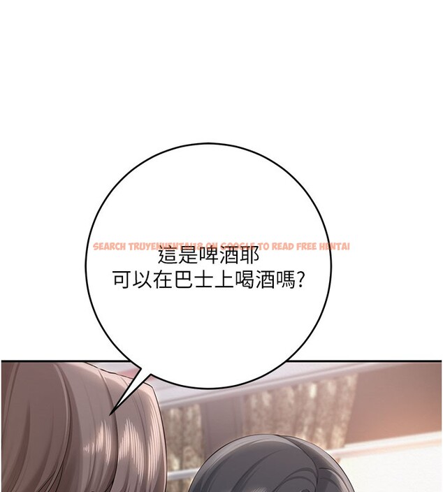 查看漫画校園成人禮 - 第9話-想著你的棒棒高潮了&hearts; - tymanga.com中的3915464图片