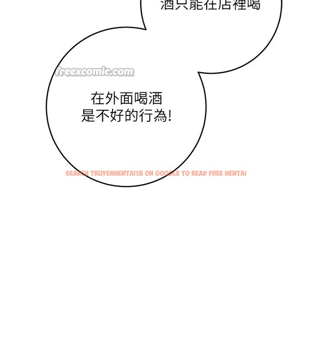 查看漫画校園成人禮 - 第9話-想著你的棒棒高潮了&hearts; - tymanga.com中的3915473图片