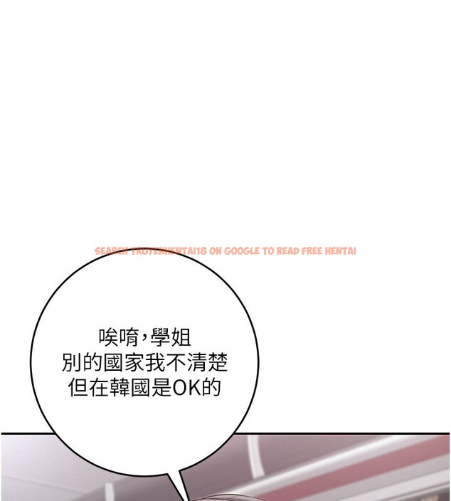 查看漫画校園成人禮 - 第9話-想著你的棒棒高潮了&hearts; - tymanga.com中的3915478图片