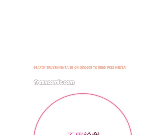 查看漫画校園成人禮 - 第9話-想著你的棒棒高潮了&hearts; - tymanga.com中的3915498图片