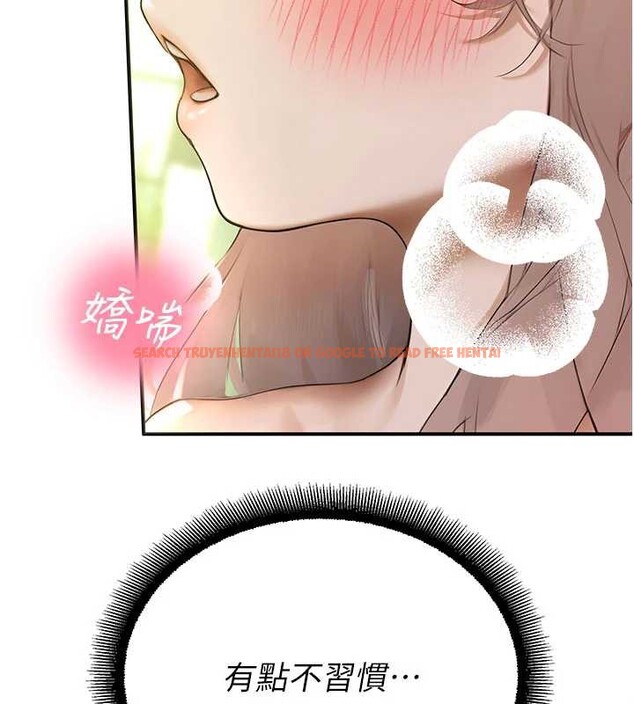 查看漫画校園禁播角落 - 第10話-沒想到妳這麼色! - tymanga.com中的3955544图片