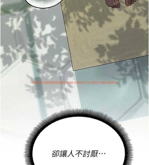 查看漫画校園禁播角落 - 第10話-沒想到妳這麼色! - tymanga.com中的3955548图片