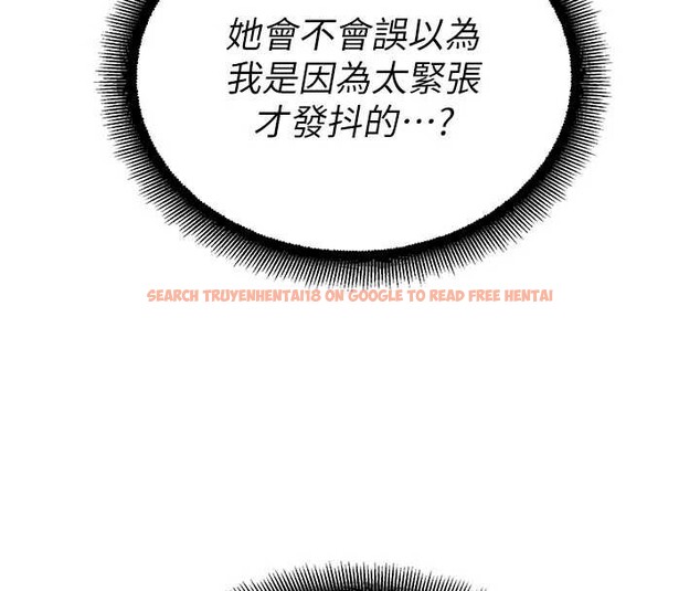 查看漫画校園禁播角落 - 第10話-沒想到妳這麼色! - tymanga.com中的3955560图片