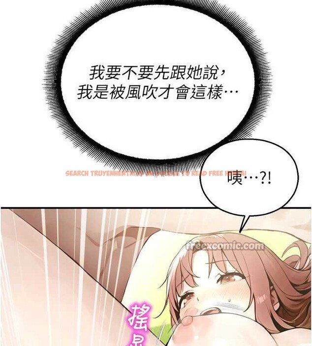 查看漫画校園禁播角落 - 第10話-沒想到妳這麼色! - tymanga.com中的3955561图片