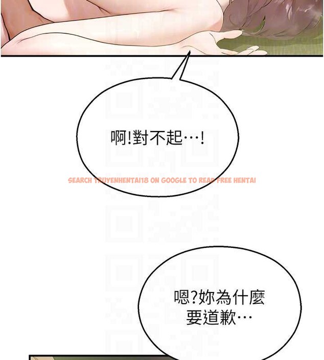 查看漫画校園禁播角落 - 第10話-沒想到妳這麼色! - tymanga.com中的3955565图片