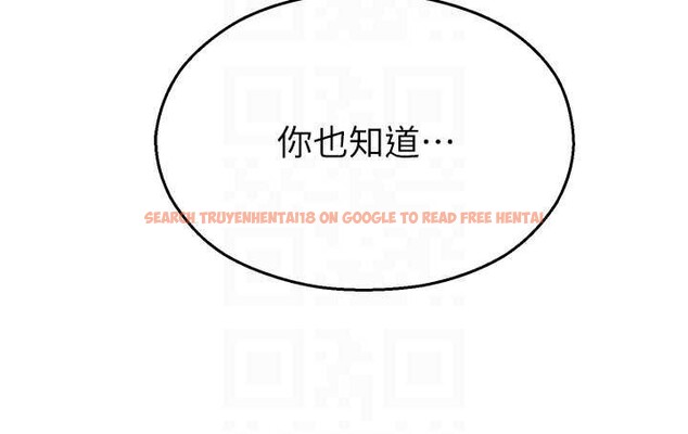 查看漫画校園禁播角落 - 第10話-沒想到妳這麼色! - tymanga.com中的3955567图片