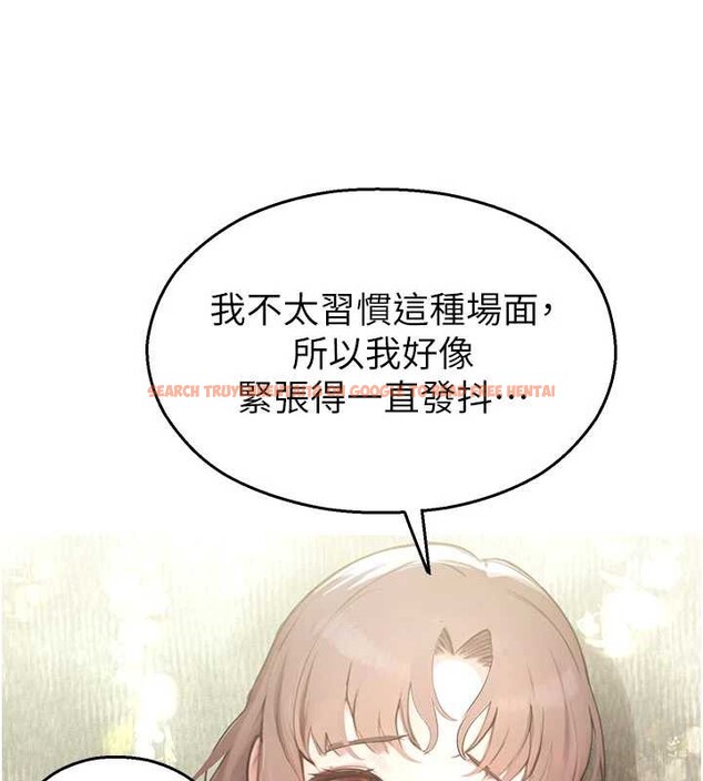 查看漫画校園禁播角落 - 第10話-沒想到妳這麼色! - tymanga.com中的3955568图片