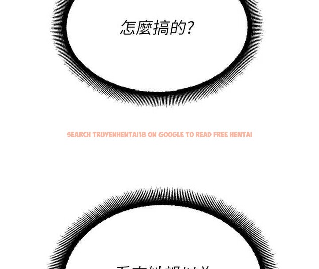 查看漫画校園禁播角落 - 第10話-沒想到妳這麼色! - tymanga.com中的3955571图片