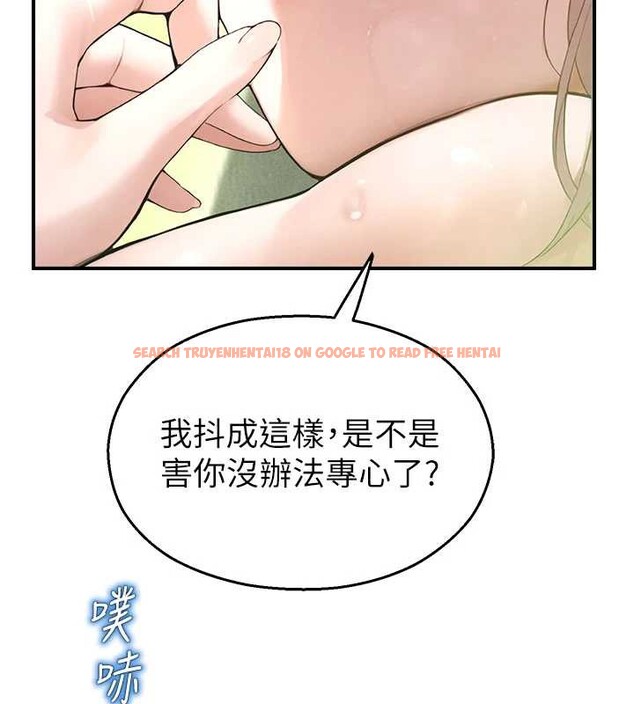 查看漫画校園禁播角落 - 第10話-沒想到妳這麼色! - tymanga.com中的3955573图片