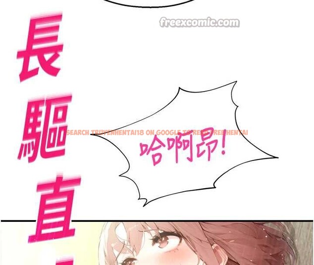 查看漫画校園禁播角落 - 第10話-沒想到妳這麼色! - tymanga.com中的3955575图片