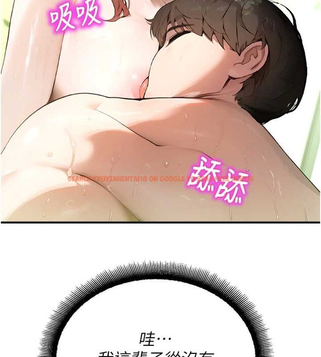 查看漫画校園禁播角落 - 第10話-沒想到妳這麼色! - tymanga.com中的3955607图片