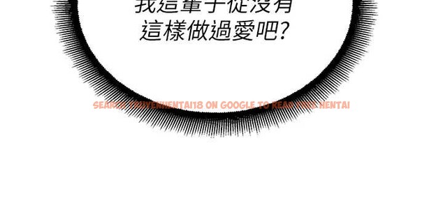 查看漫画校園禁播角落 - 第10話-沒想到妳這麼色! - tymanga.com中的3955608图片