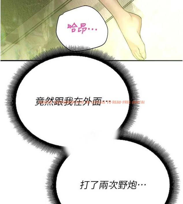 查看漫画校園禁播角落 - 第10話-沒想到妳這麼色! - tymanga.com中的3955615图片