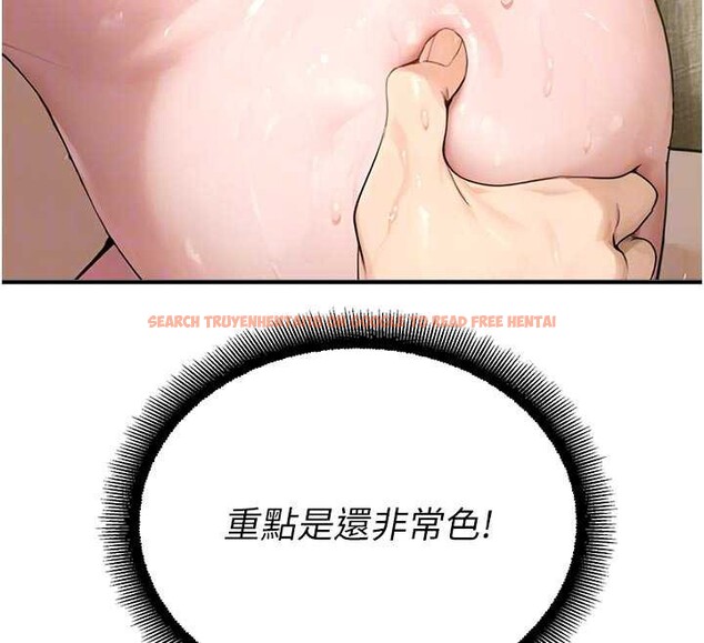 查看漫画校園禁播角落 - 第10話-沒想到妳這麼色! - tymanga.com中的3955620图片