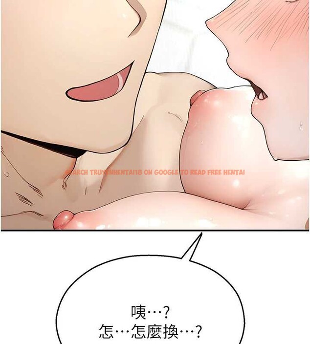 查看漫画校園禁播角落 - 第10話-沒想到妳這麼色! - tymanga.com中的3955628图片