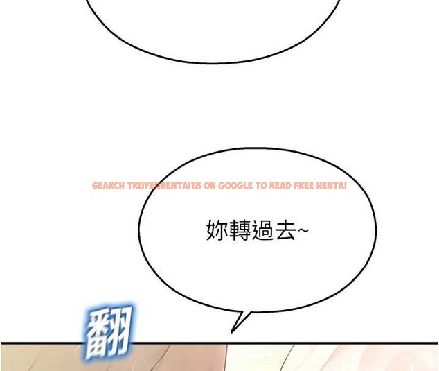 查看漫画校園禁播角落 - 第10話-沒想到妳這麼色! - tymanga.com中的3955629图片