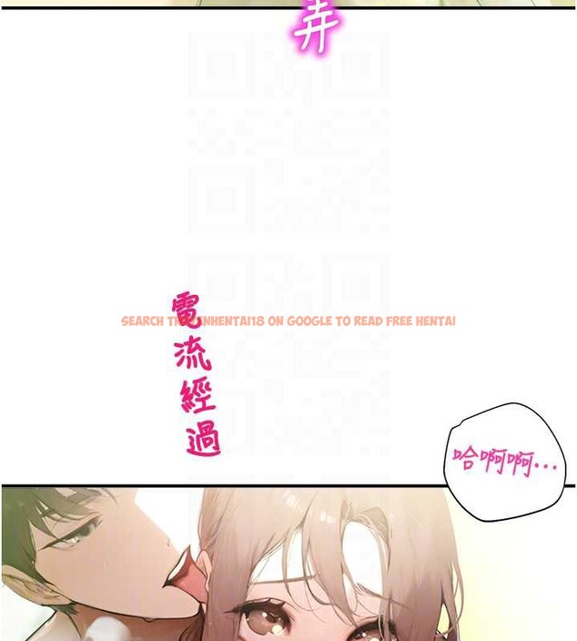 查看漫画校園禁播角落 - 第10話-沒想到妳這麼色! - tymanga.com中的3955638图片