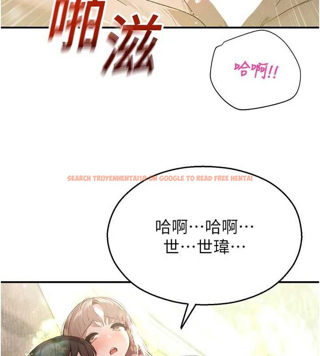 查看漫画校園禁播角落 - 第10話-沒想到妳這麼色! - tymanga.com中的3955666图片