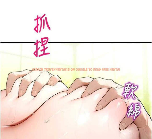 查看漫画校園禁播角落 - 第10話-沒想到妳這麼色! - tymanga.com中的3955675图片