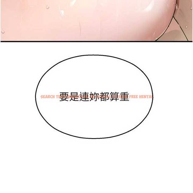 查看漫画校園禁播角落 - 第10話-沒想到妳這麼色! - tymanga.com中的3955676图片