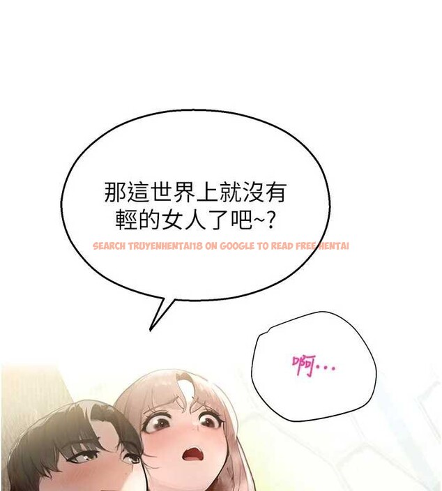 查看漫画校園禁播角落 - 第10話-沒想到妳這麼色! - tymanga.com中的3955677图片