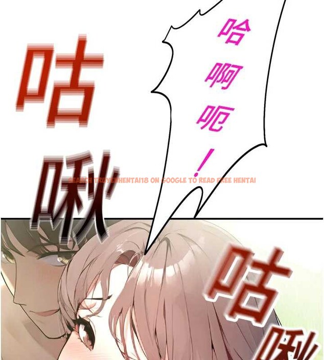 查看漫画校園禁播角落 - 第10話-沒想到妳這麼色! - tymanga.com中的3955682图片