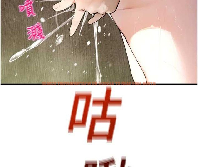 查看漫画校園禁播角落 - 第10話-沒想到妳這麼色! - tymanga.com中的3955684图片