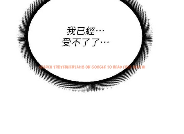 查看漫画校園禁播角落 - 第10話-沒想到妳這麼色! - tymanga.com中的3955698图片