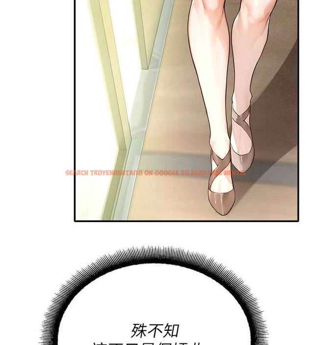 查看漫画校園禁播角落 - 第10話-沒想到妳這麼色! - tymanga.com中的3955714图片