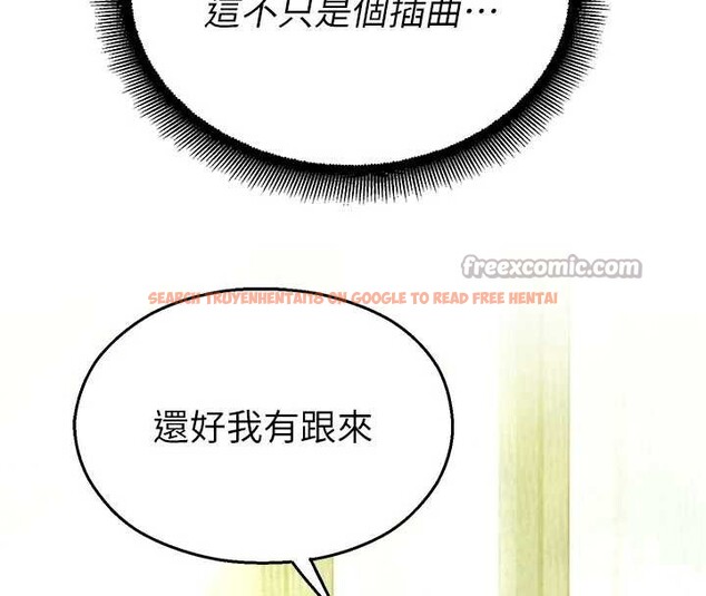 查看漫画校園禁播角落 - 第10話-沒想到妳這麼色! - tymanga.com中的3955715图片