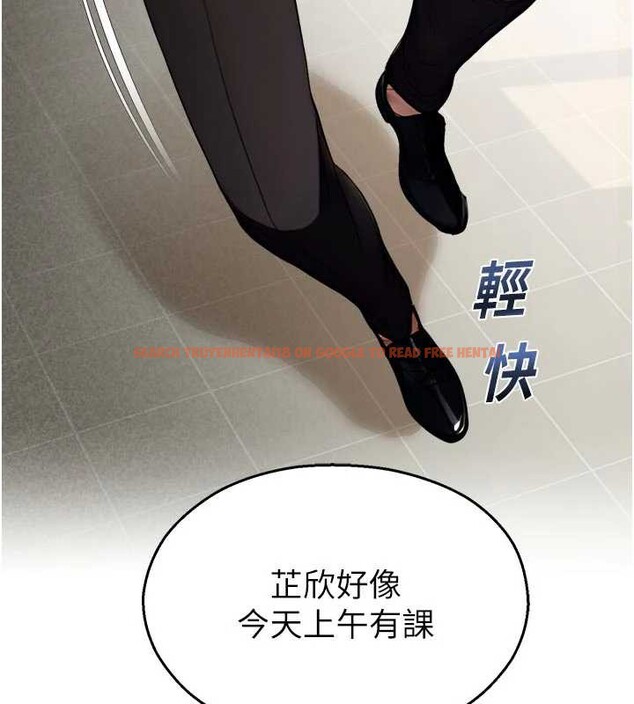 查看漫画校園禁播角落 - 第11話-小褲褲幸運占卜 - tymanga.com中的3976987图片