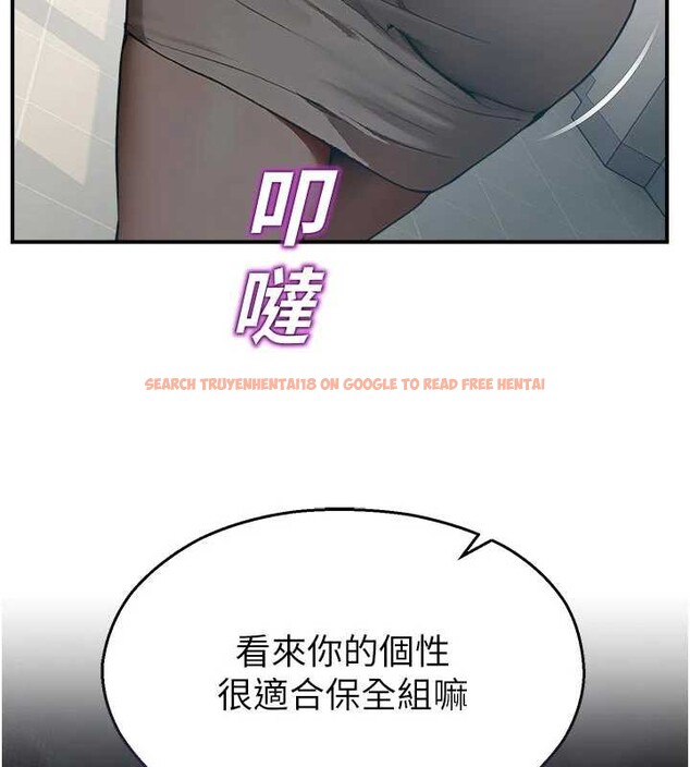 查看漫画校園禁播角落 - 第11話-小褲褲幸運占卜 - tymanga.com中的3976991图片