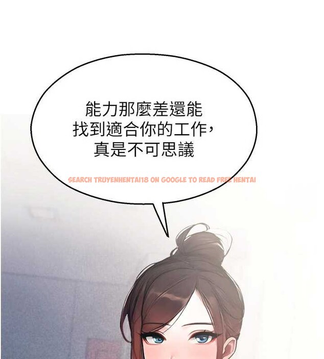 查看漫画校園禁播角落 - 第11話-小褲褲幸運占卜 - tymanga.com中的3976994图片