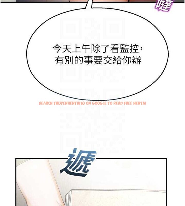 查看漫画校園禁播角落 - 第11話-小褲褲幸運占卜 - tymanga.com中的3977000图片